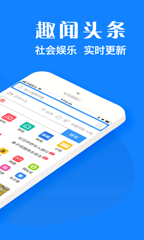 截图2